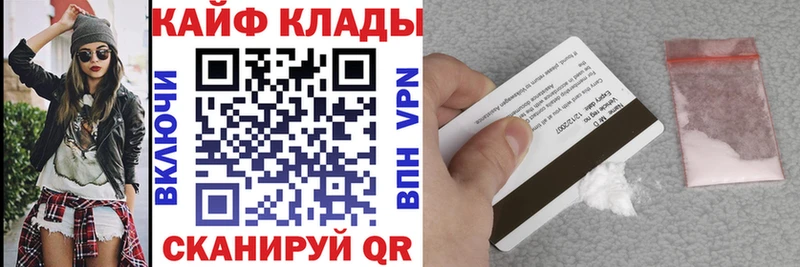 Все наркотики Далматово МАРИХУАНА  Альфа ПВП  Cocaine  ГАШ  Мефедрон 