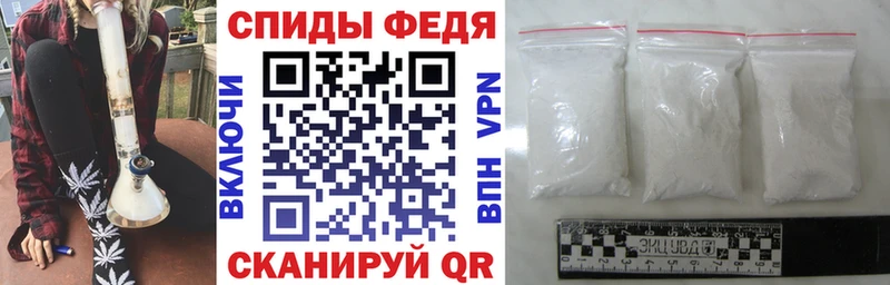 АМФ VHQ МЕГА маркетплейс Далматово
