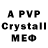 MDMA crystal x didmoroz