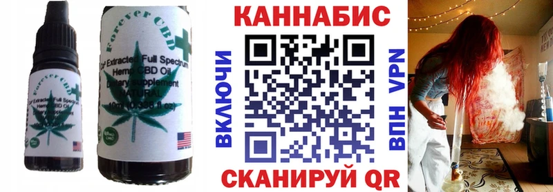 Еда ТГК марихуана  закладки  маркетплейс Telegram  Далматово 