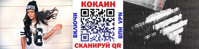 kraken рабочий сайт  Далматово  COCAIN 99% 