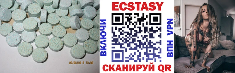 Ecstasy Дубай  дарнет шоп  Далматово 