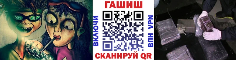 ГАШ ice o lator  Далматово 