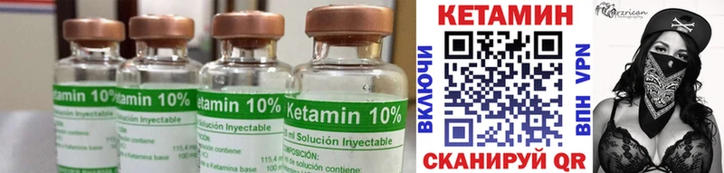 цены наркотик  Далматово  КЕТАМИН ketamine 