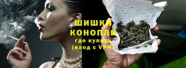jwh Богородск