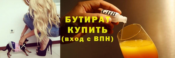 прущие грибы Богданович
