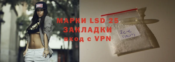 амфетамин Рославль