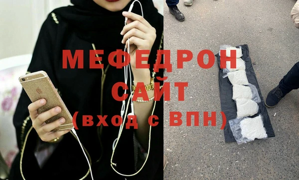 бошки Бородино