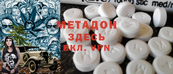 гидра Богородицк