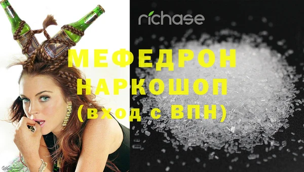 jwh Богородск