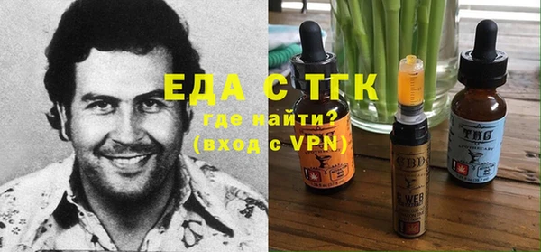 jwh Богородск