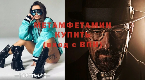 jwh Богородск