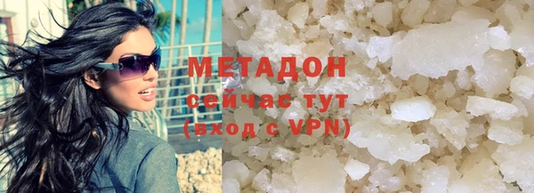 гашишное масло Бронницы