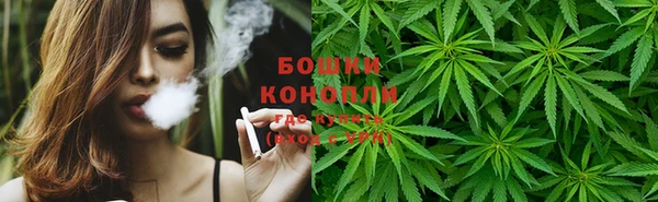 гашишное масло Бронницы