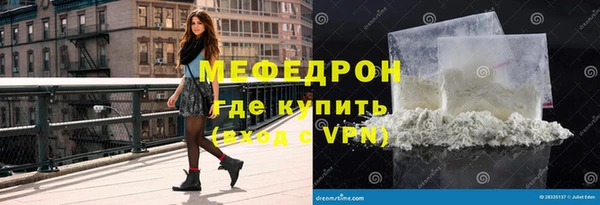 прущие грибы Богданович
