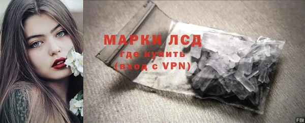 jwh Богородск