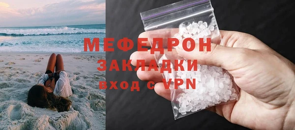 jwh Богородск
