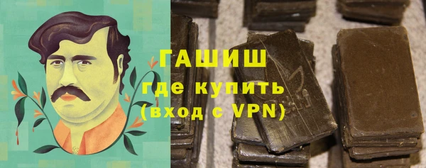 гашишное масло Бронницы