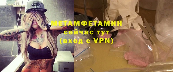 jwh Богородск