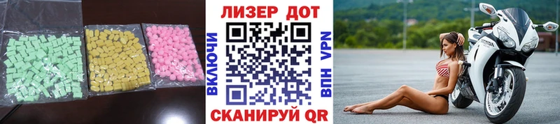 ЛСД экстази ecstasy  где продают наркотики  Далматово 