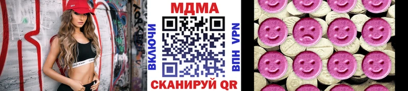 МДМА VHQ  blacksprut ССЫЛКА  Далматово 