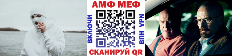 наркота Далматово МЕТАМФЕТАМИН пудра