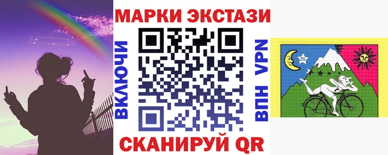 Марки NBOMe 1500мкг  цена   Далматово 