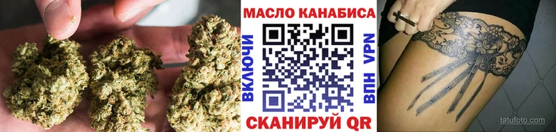 Дистиллят ТГК гашишное масло  где можно купить наркотик  Далматово 