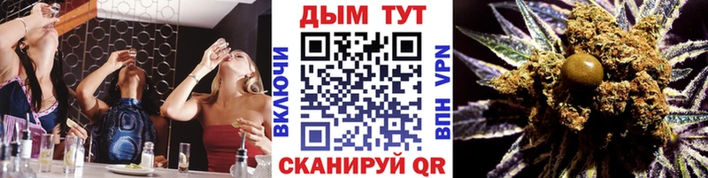 Бошки марихуана MAZAR  Далматово 